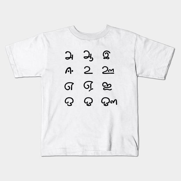 Tamil Language Vowels Uyir Ezhuthukkal Tamil text Kids T-Shirt by alltheprints